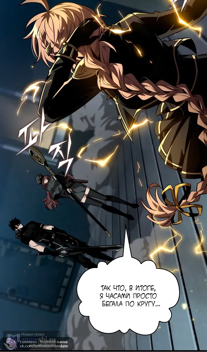 Страница 100 главы 157 манги Выбери меня! / Pick Me Up!