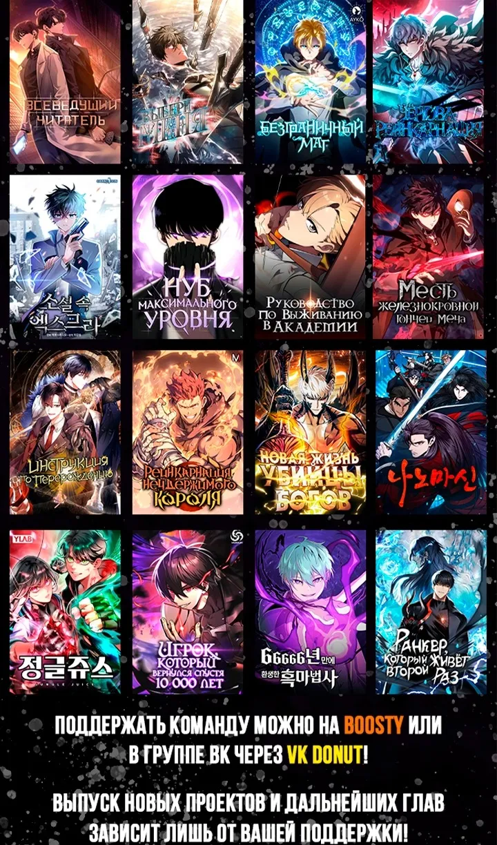 Страница 107 главы 157 манги Выбери меня! / Pick Me Up!