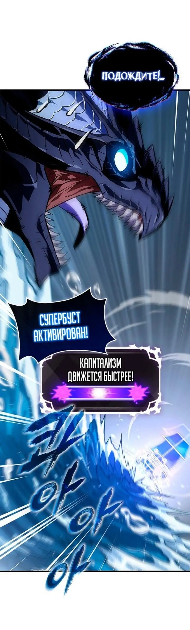 Страница 5 главы 132 манги Выбери меня! / Pick Me Up!