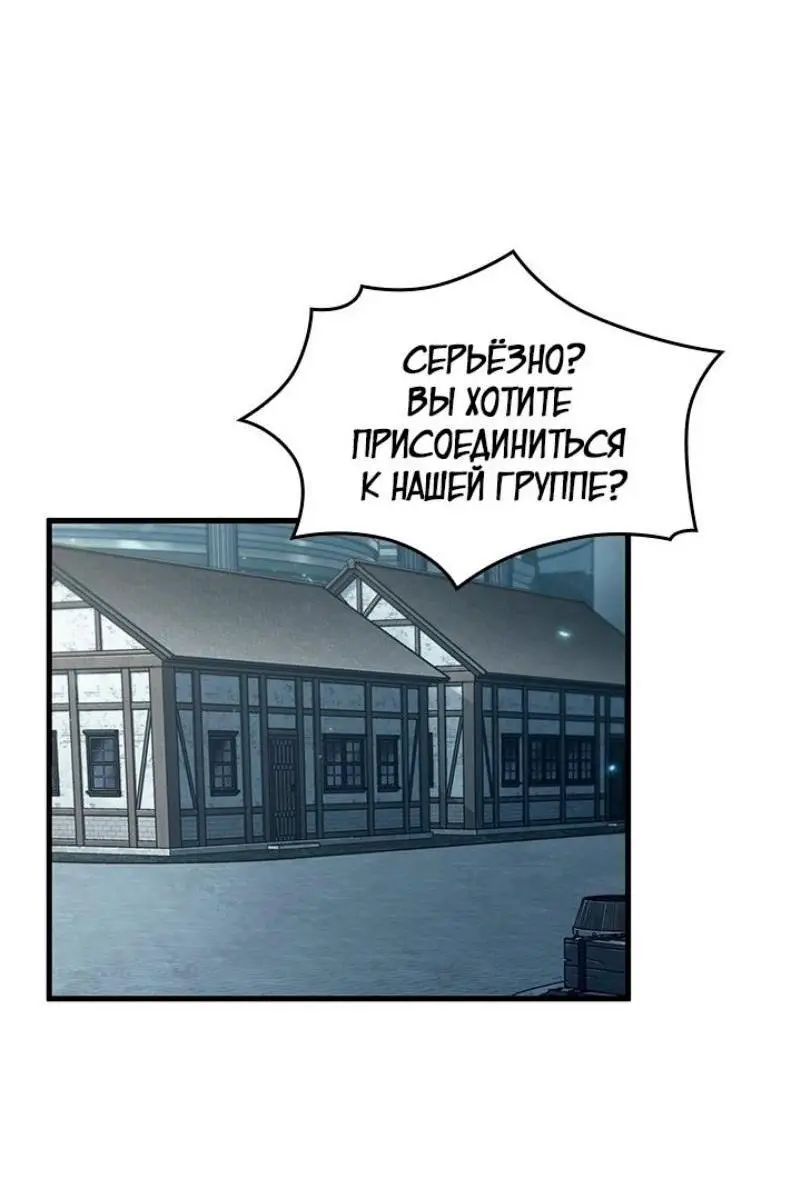 Страница 32 главы 132 манги Выбери меня! / Pick Me Up!