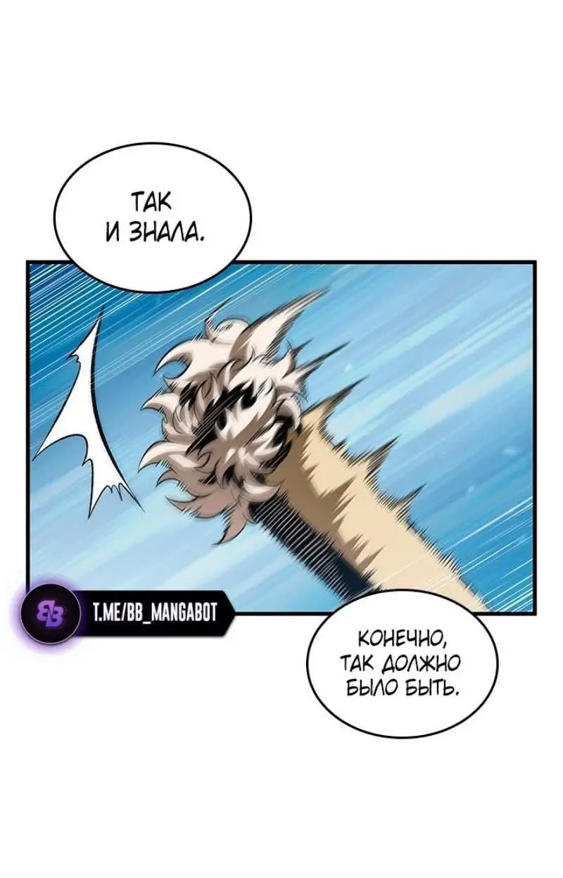 Страница 38 главы 132 манги Выбери меня! / Pick Me Up!