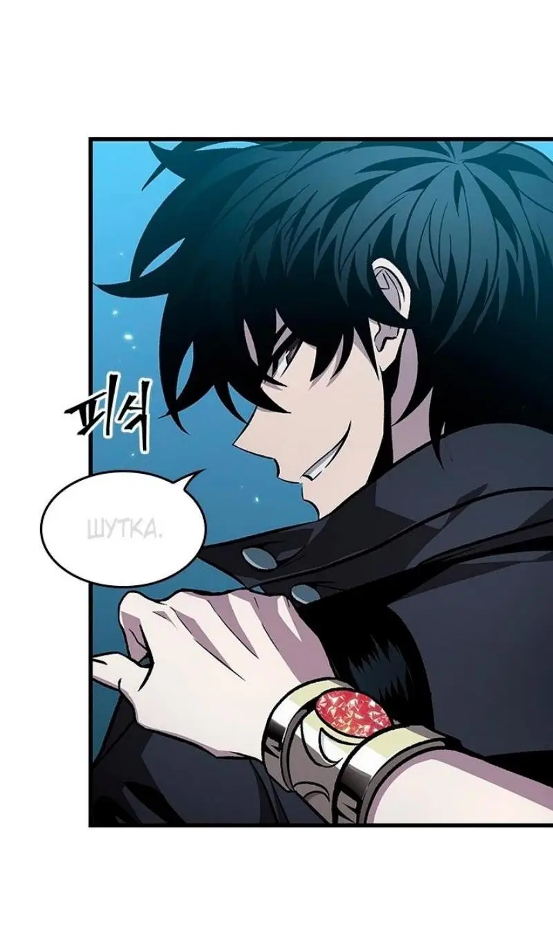 Страница 43 главы 132 манги Выбери меня! / Pick Me Up!