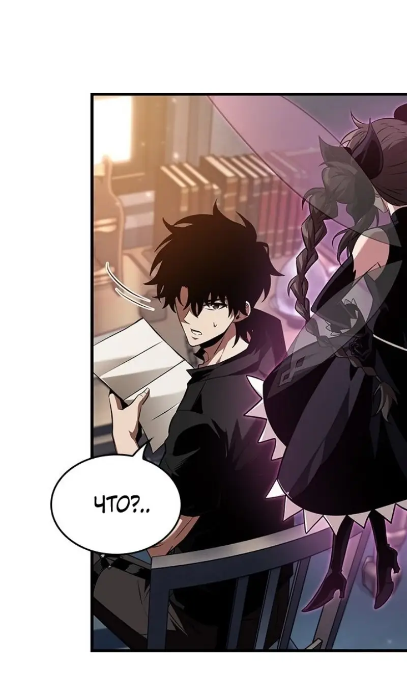 Страница 7 главы 147 манги Выбери меня! / Pick Me Up!