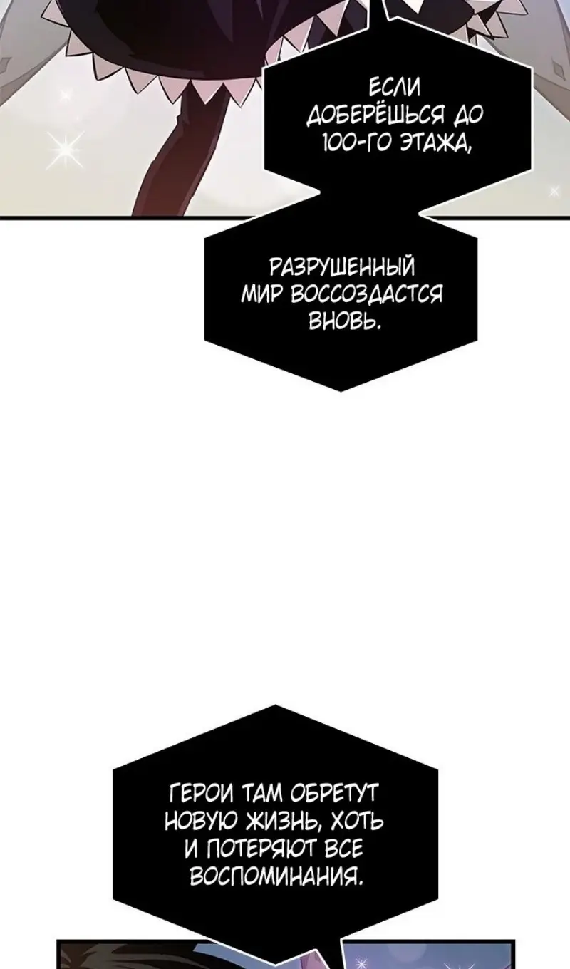 Страница 9 главы 147 манги Выбери меня! / Pick Me Up!