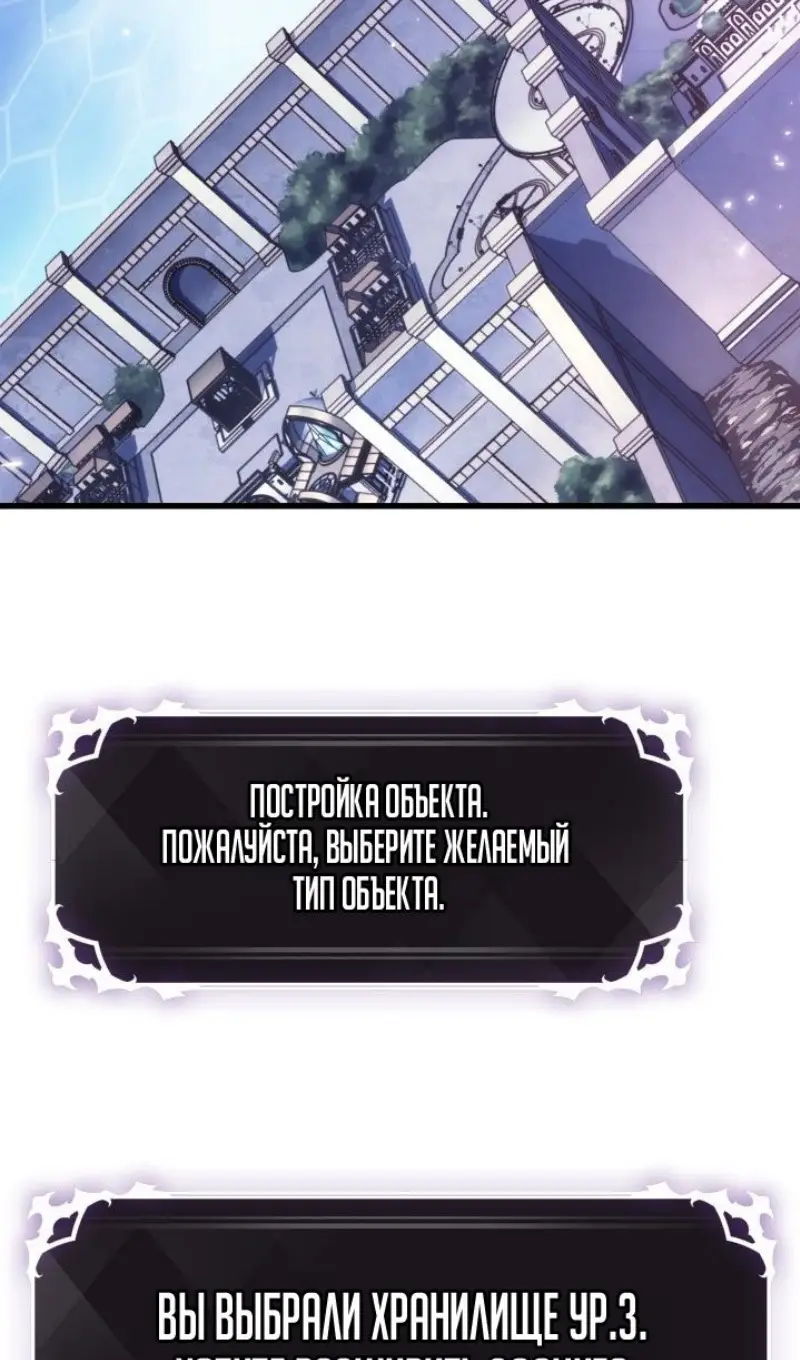 Страница 13 главы 147 манги Выбери меня! / Pick Me Up!