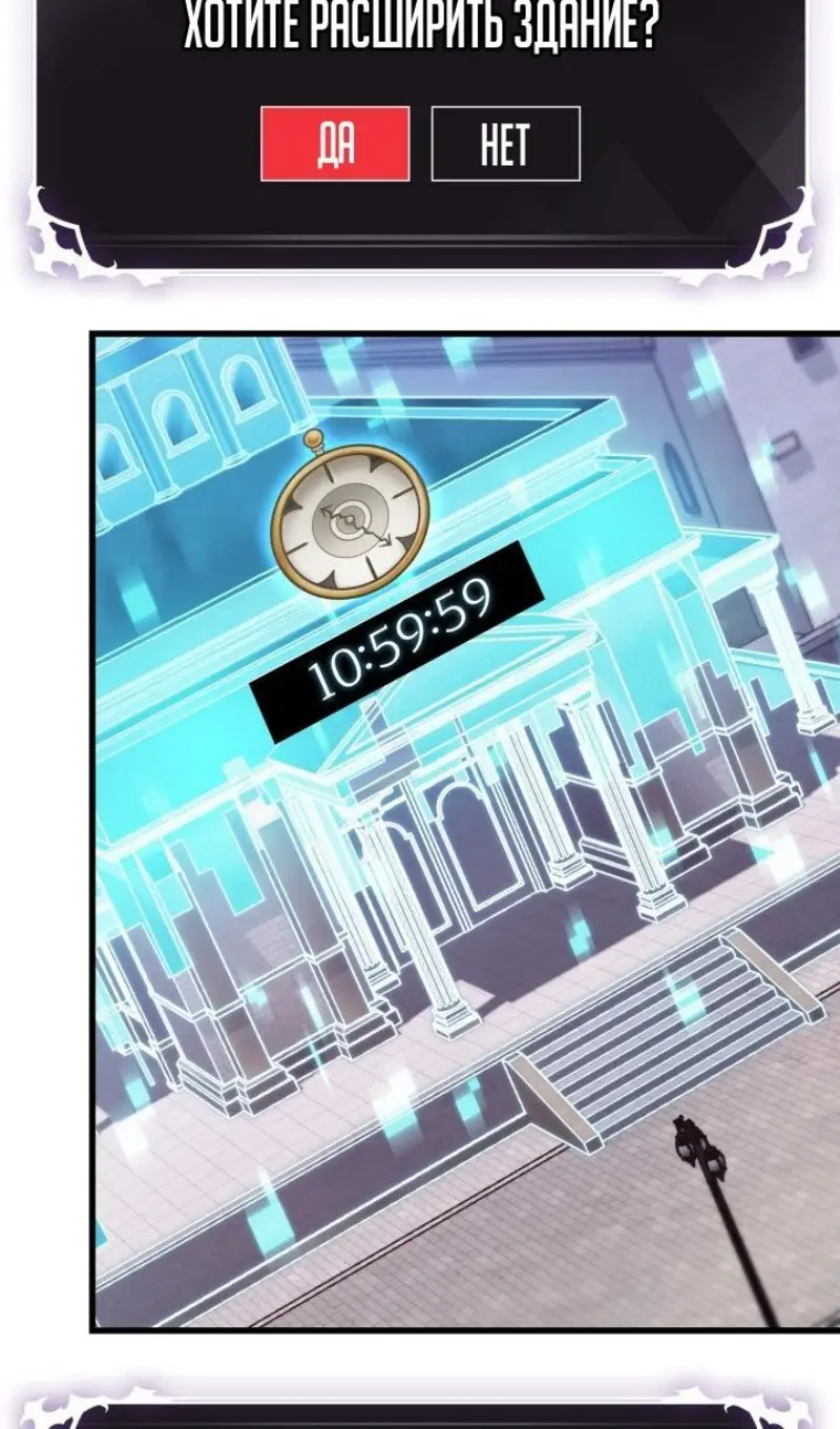 Страница 14 главы 147 манги Выбери меня! / Pick Me Up!