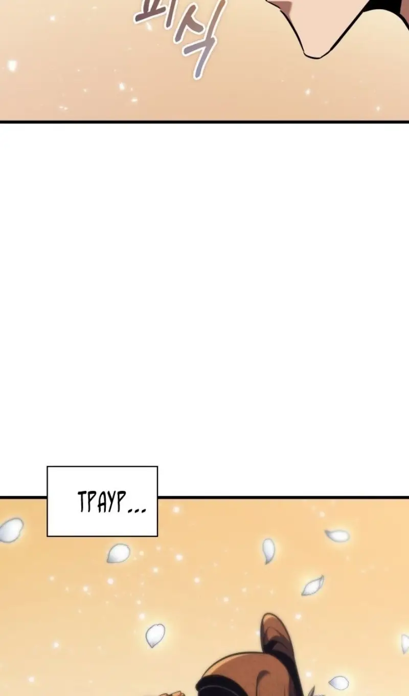 Страница 22 главы 147 манги Выбери меня! / Pick Me Up!