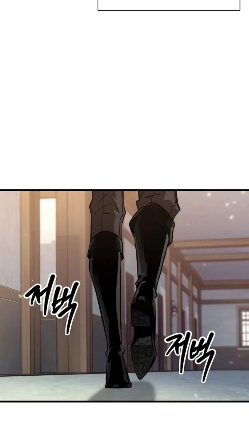 Страница 25 главы 147 манги Выбери меня! / Pick Me Up!