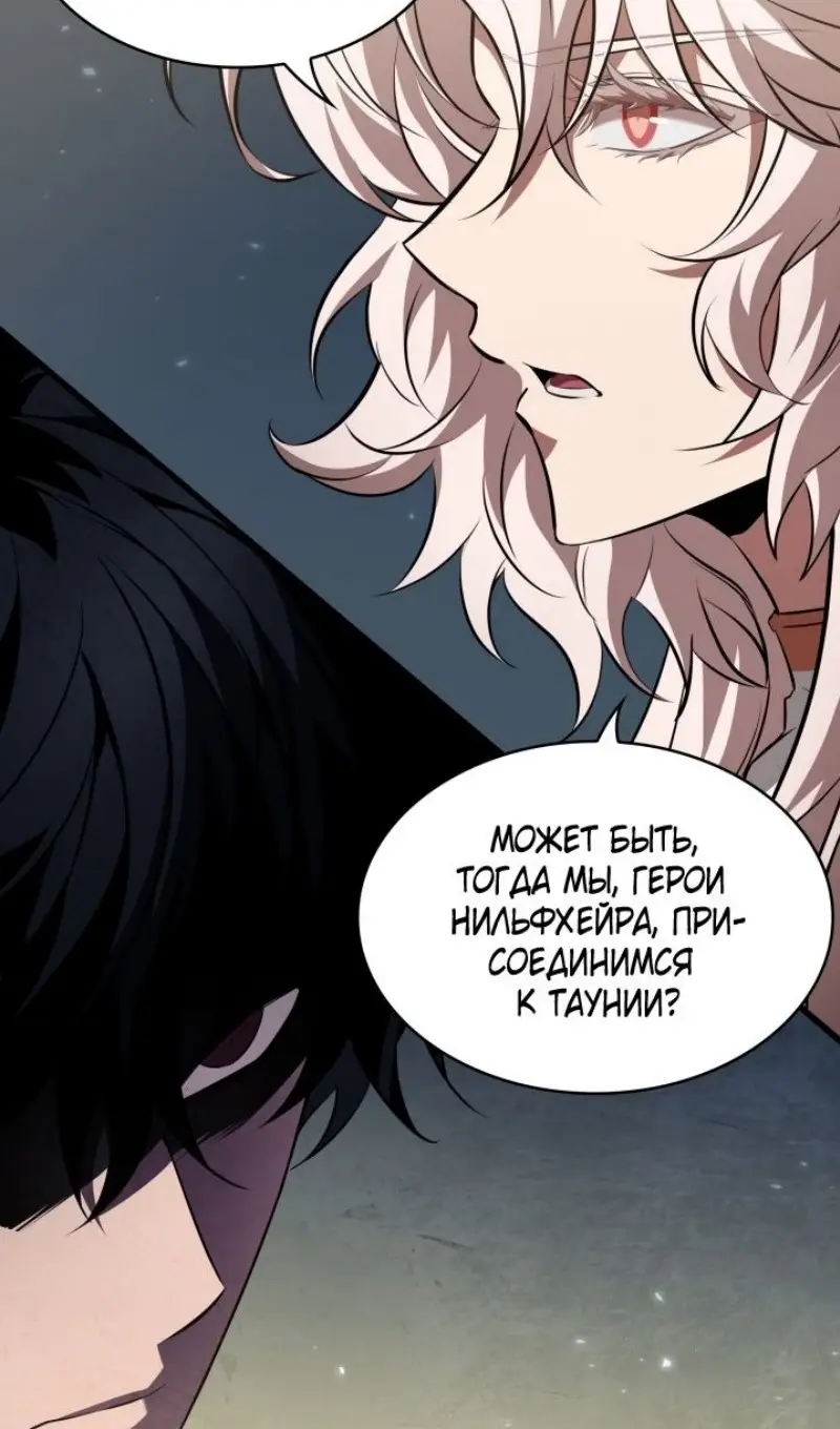 Страница 34 главы 147 манги Выбери меня! / Pick Me Up!