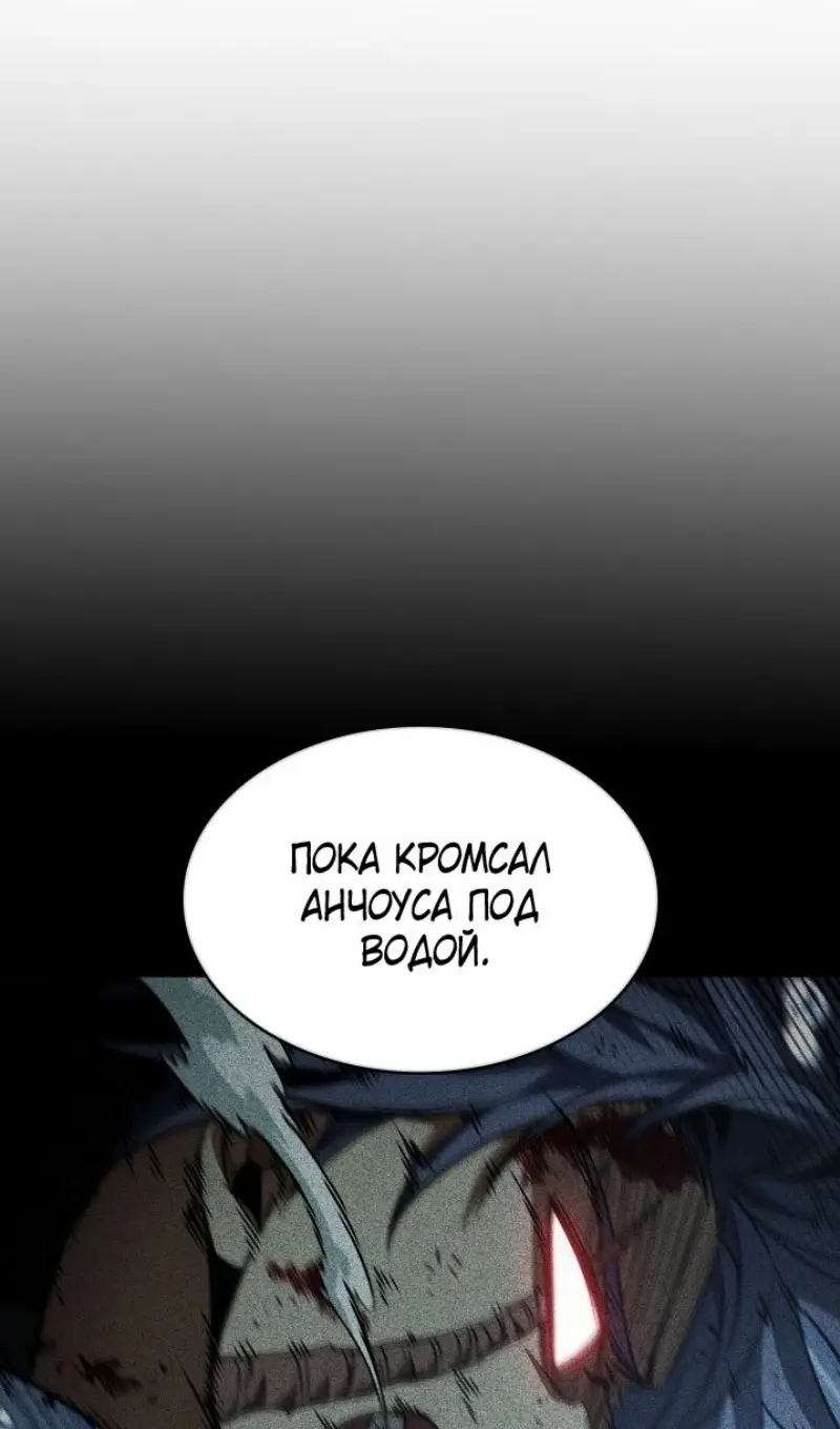 Страница 57 главы 147 манги Выбери меня! / Pick Me Up!