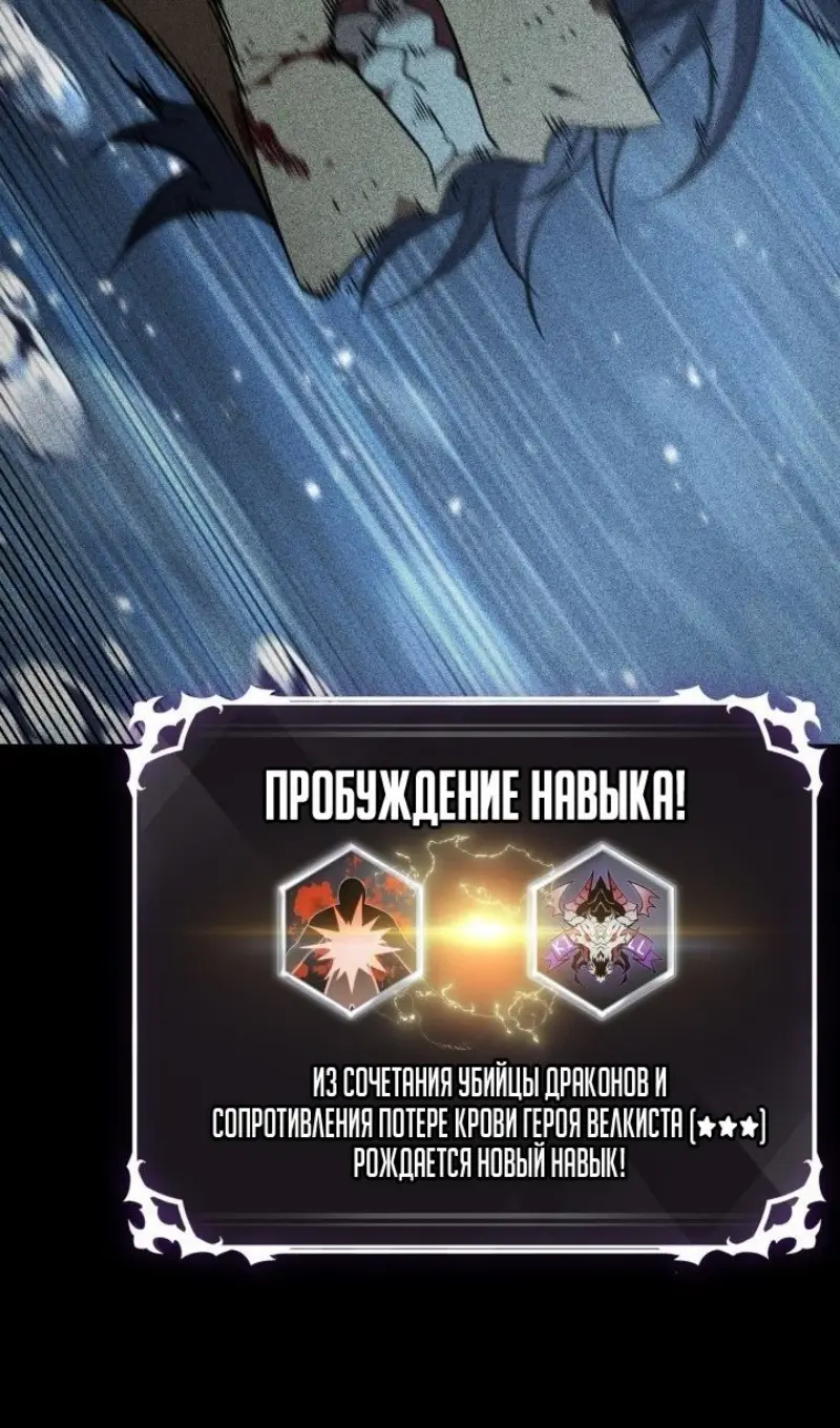 Страница 58 главы 147 манги Выбери меня! / Pick Me Up!