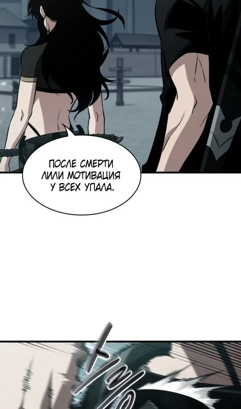 Страница 69 главы 147 манги Выбери меня! / Pick Me Up!