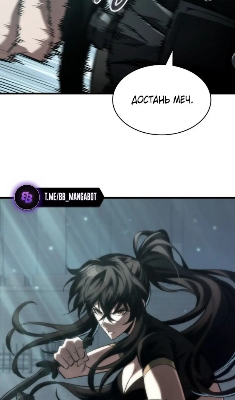 Страница 70 главы 147 манги Выбери меня! / Pick Me Up!