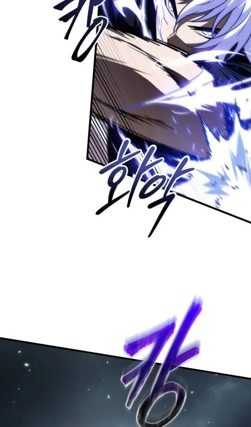 Страница 95 главы 147 манги Выбери меня! / Pick Me Up!