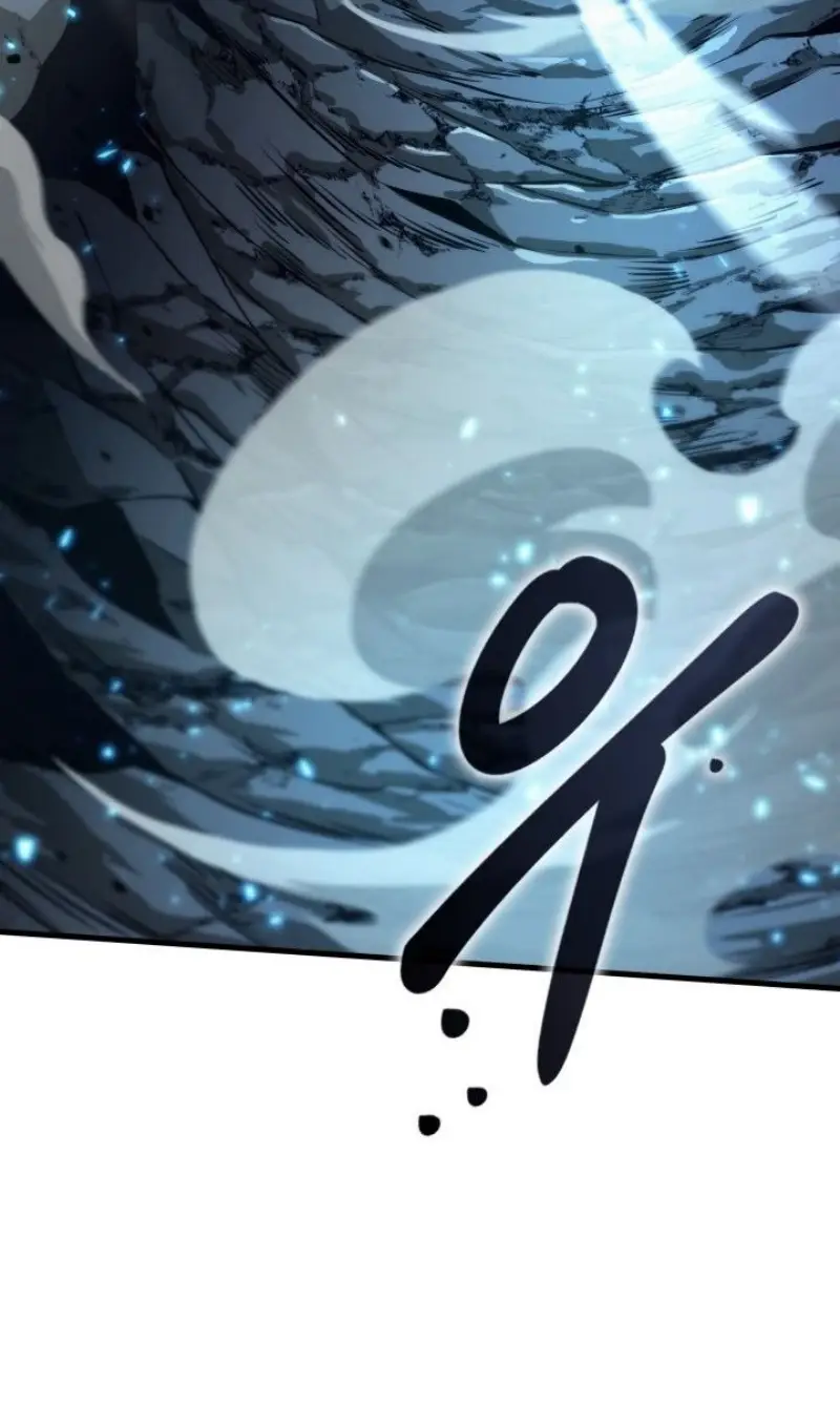 Страница 105 главы 147 манги Выбери меня! / Pick Me Up!