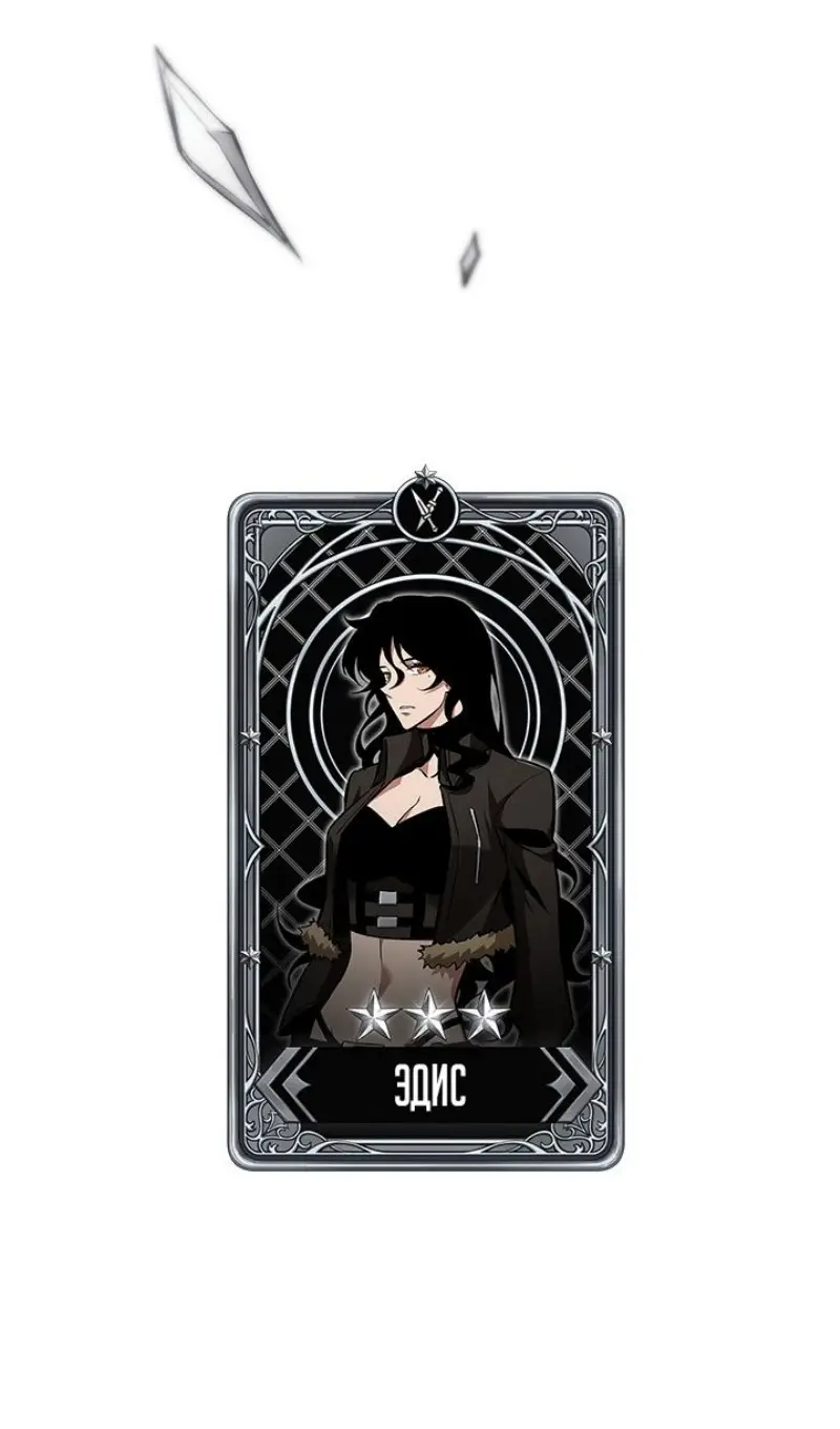 Страница 124 главы 147 манги Выбери меня! / Pick Me Up!