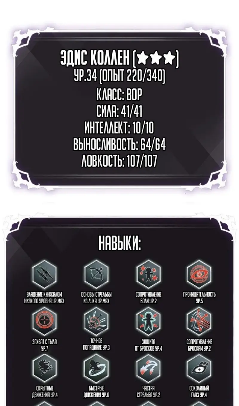 Страница 125 главы 147 манги Выбери меня! / Pick Me Up!