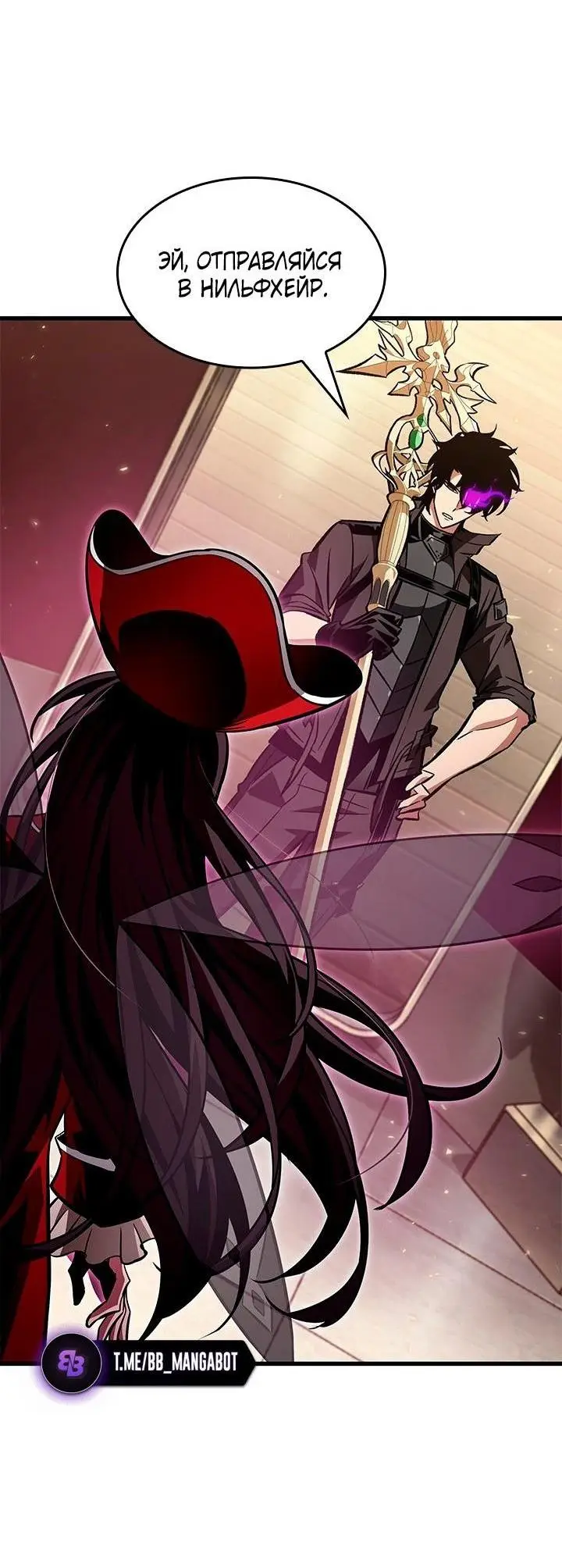 Страница 19 главы 123 манги Выбери меня! / Pick Me Up!