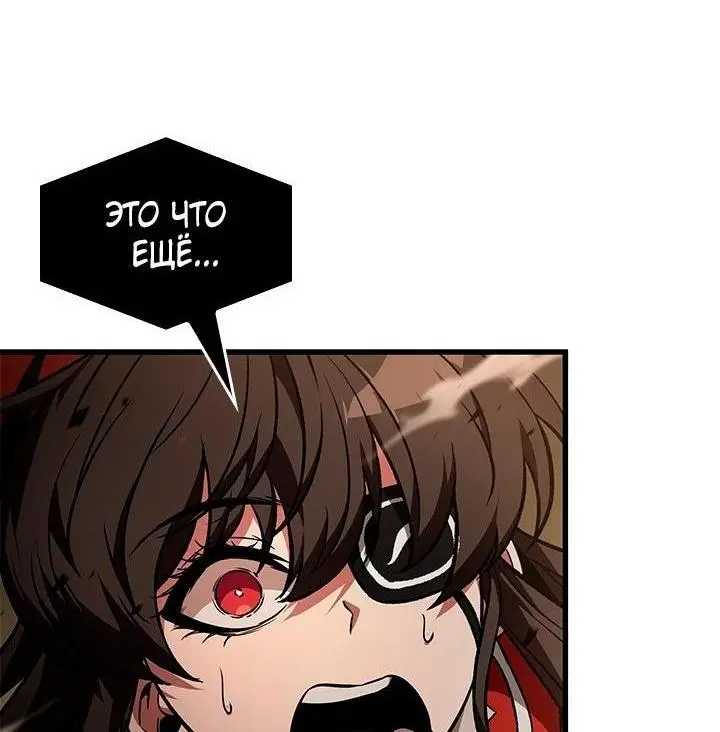 Страница 26 главы 123 манги Выбери меня! / Pick Me Up!