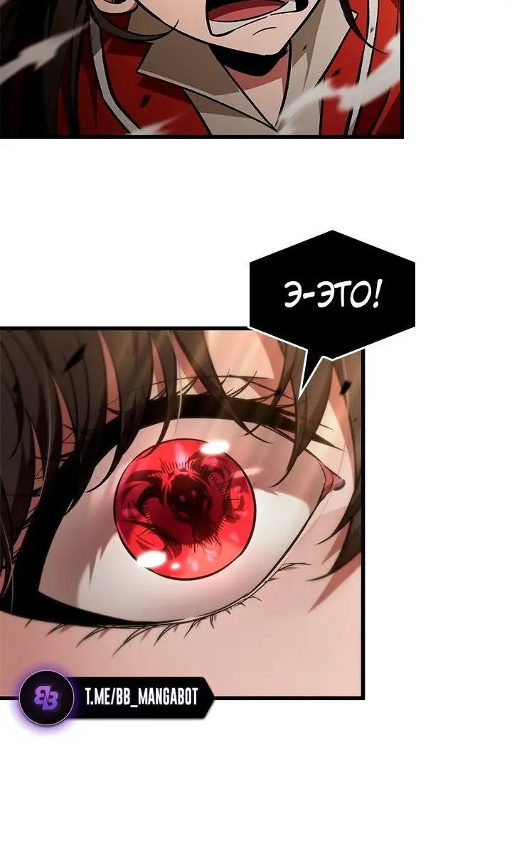 Страница 27 главы 123 манги Выбери меня! / Pick Me Up!