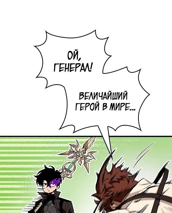 Страница 35 главы 123 манги Выбери меня! / Pick Me Up!