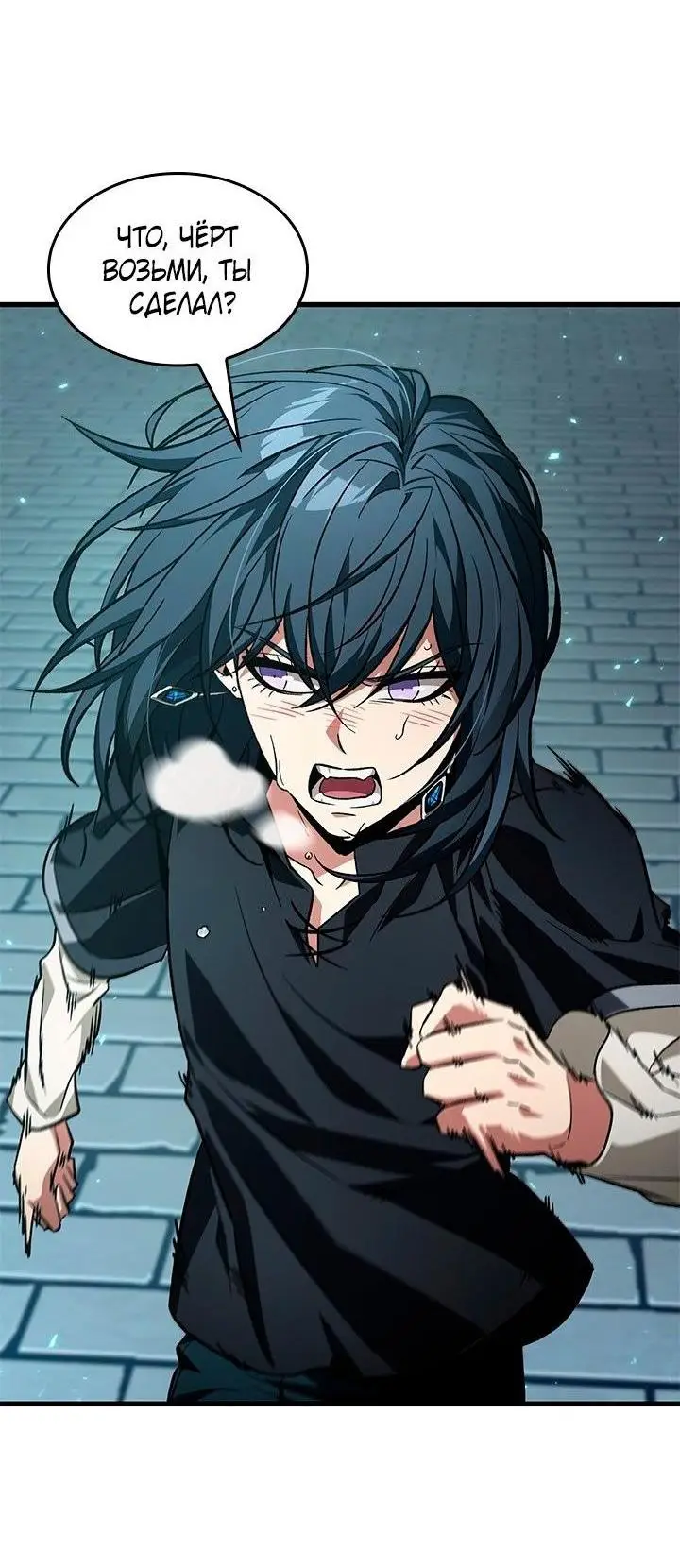 Страница 39 главы 123 манги Выбери меня! / Pick Me Up!