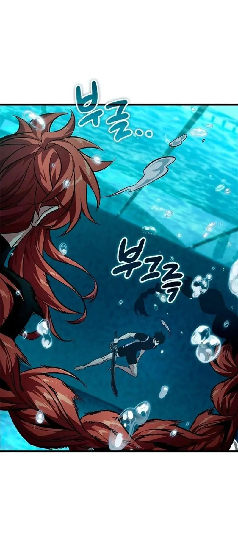 Страница 6 главы 133 манги Выбери меня! / Pick Me Up!