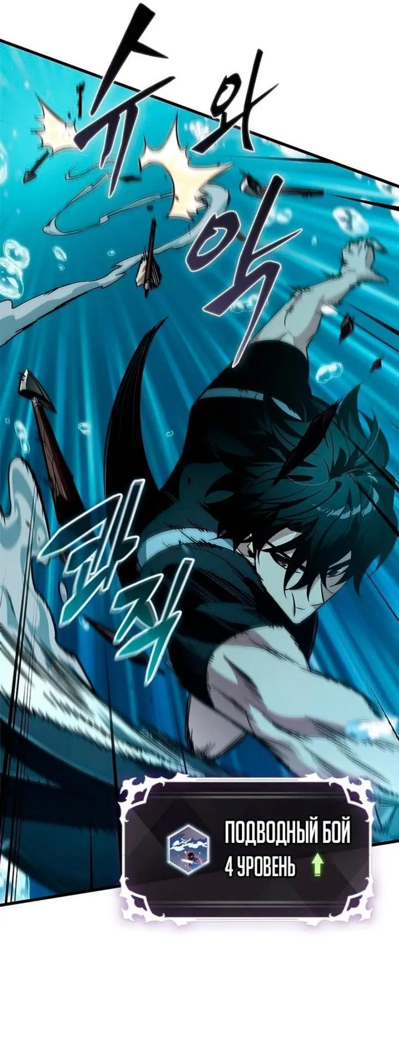 Страница 8 главы 133 манги Выбери меня! / Pick Me Up!