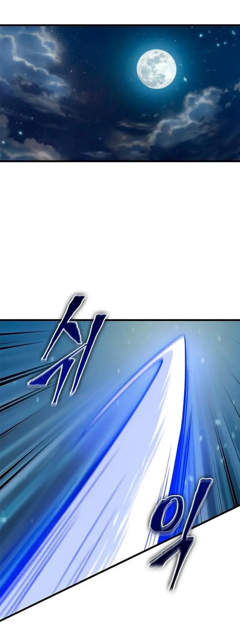 Страница 11 главы 133 манги Выбери меня! / Pick Me Up!