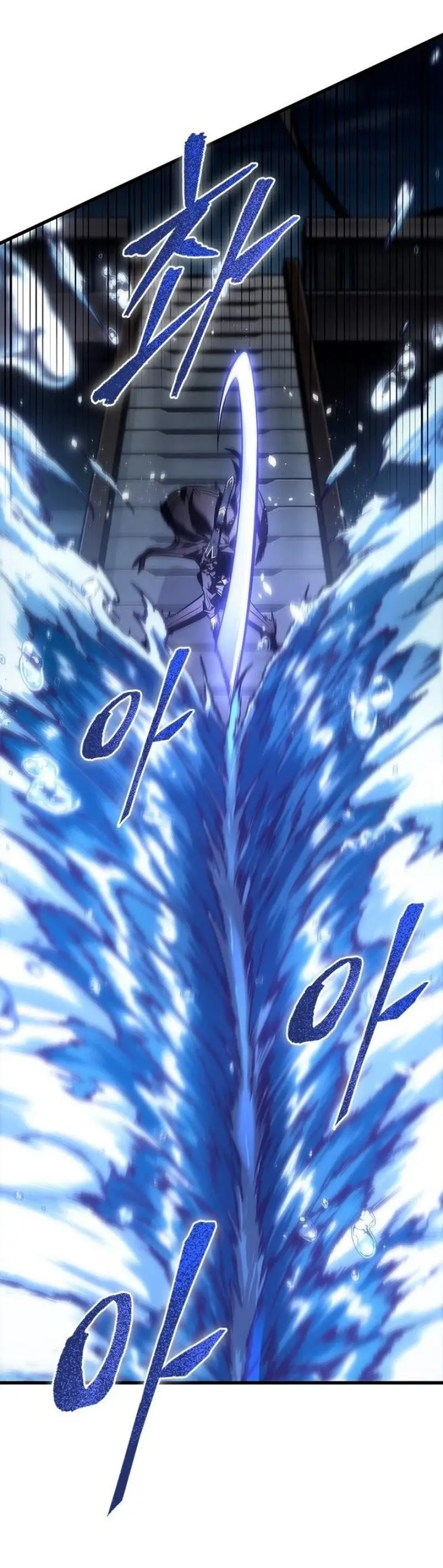 Страница 12 главы 133 манги Выбери меня! / Pick Me Up!