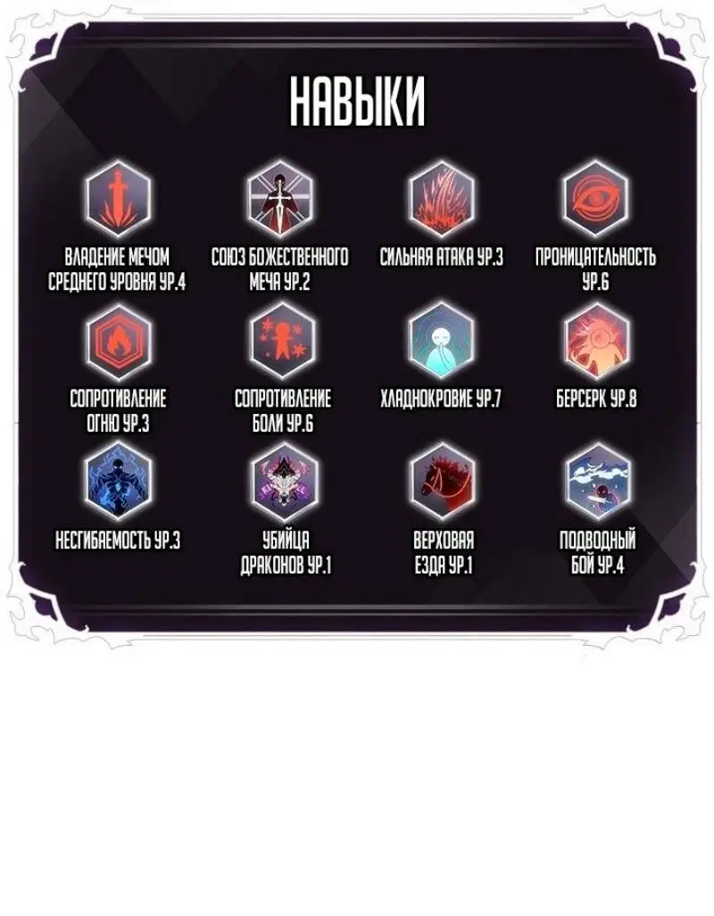 Страница 14 главы 133 манги Выбери меня! / Pick Me Up!