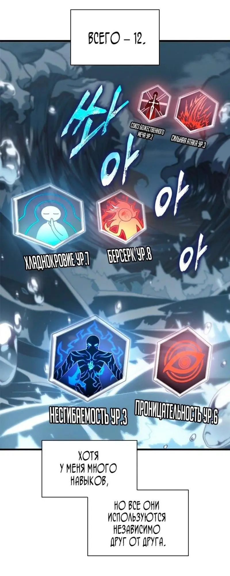 Страница 15 главы 133 манги Выбери меня! / Pick Me Up!