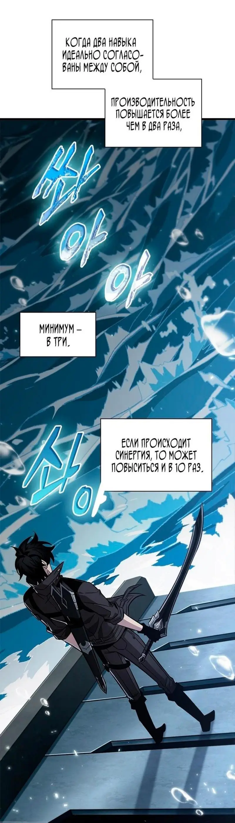 Страница 16 главы 133 манги Выбери меня! / Pick Me Up!