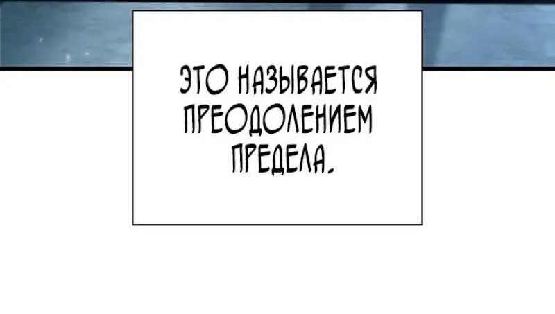 Страница 17 главы 133 манги Выбери меня! / Pick Me Up!