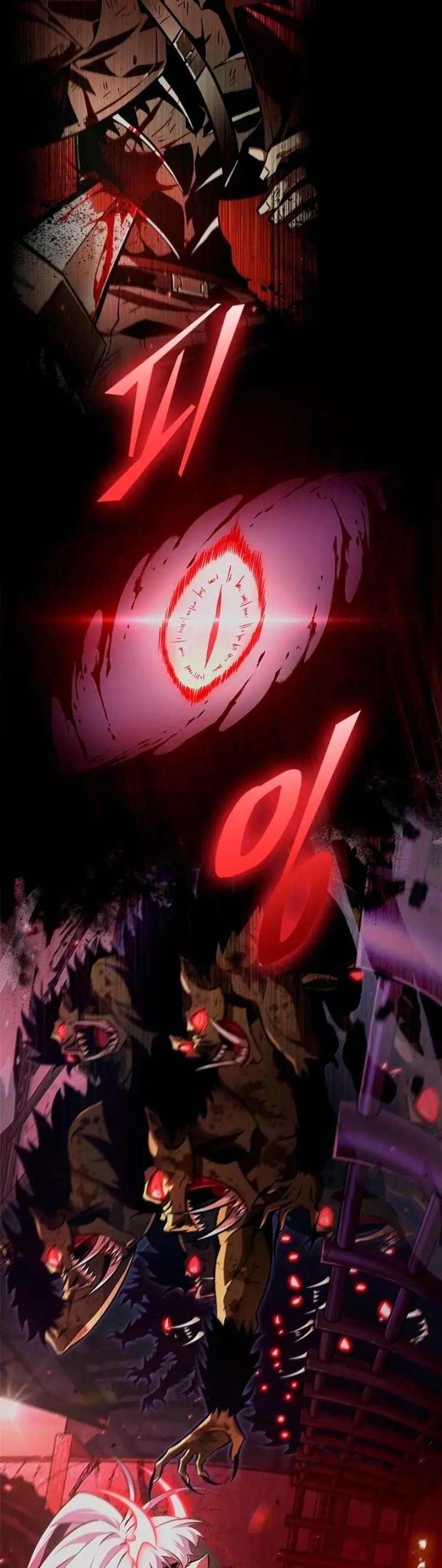 Страница 35 главы 133 манги Выбери меня! / Pick Me Up!