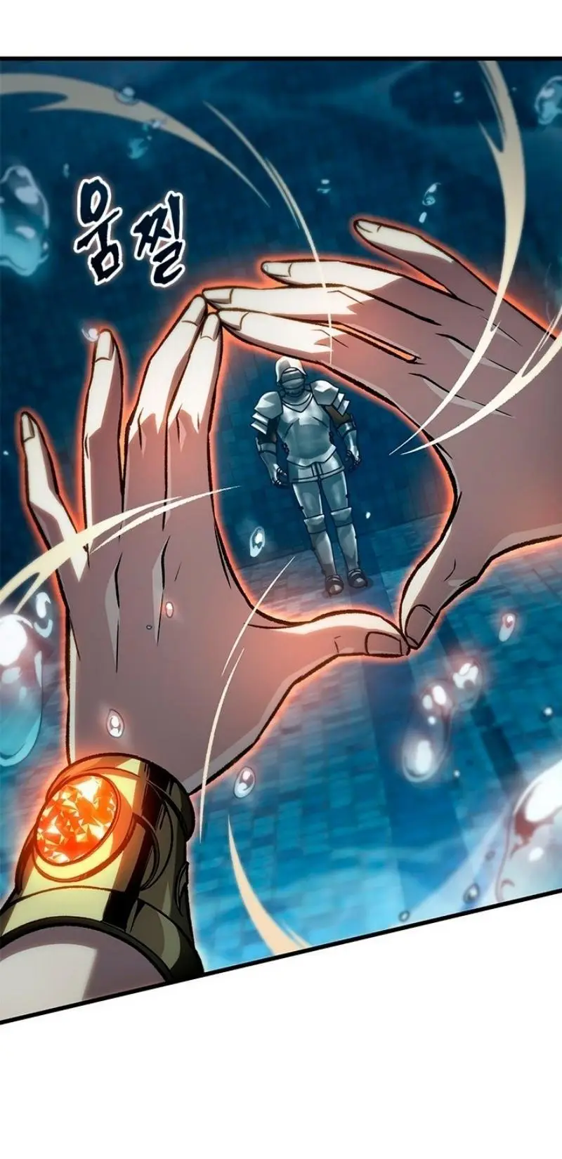 Страница 45 главы 133 манги Выбери меня! / Pick Me Up!