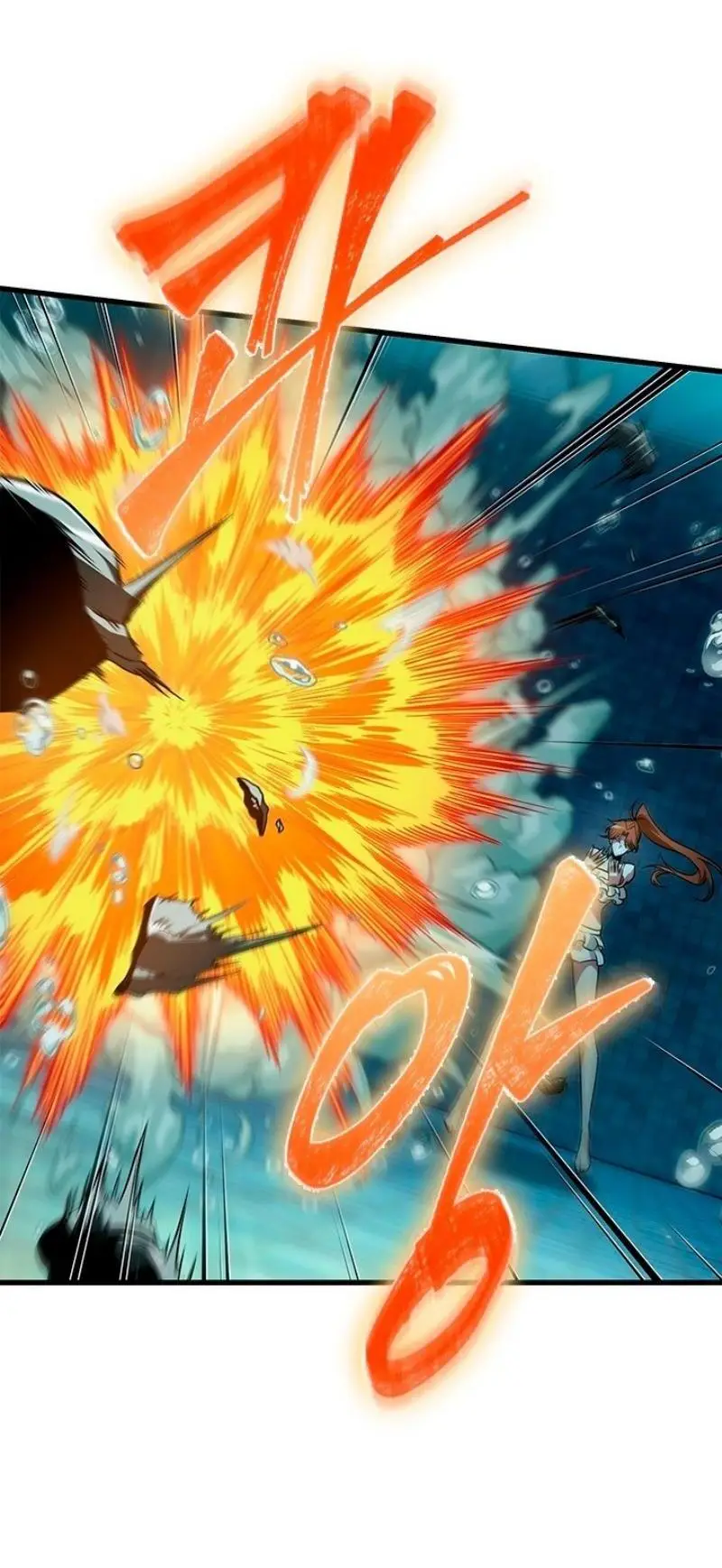 Страница 47 главы 133 манги Выбери меня! / Pick Me Up!