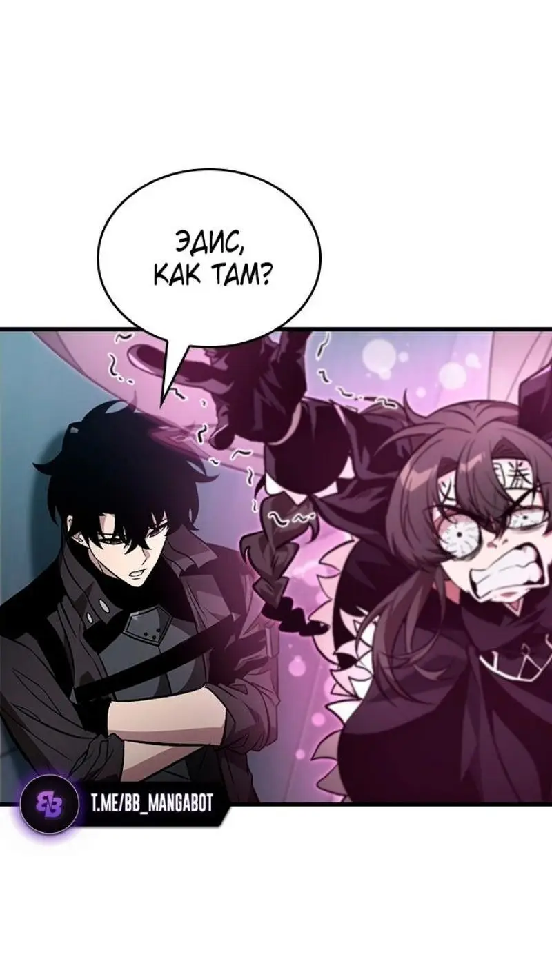 Страница 54 главы 133 манги Выбери меня! / Pick Me Up!