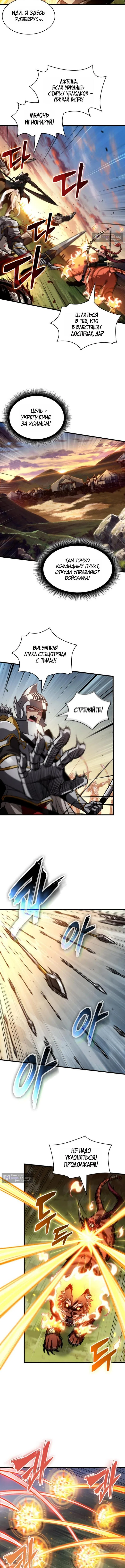 Страница 12 главы 172 манги Выбери меня! / Pick Me Up!