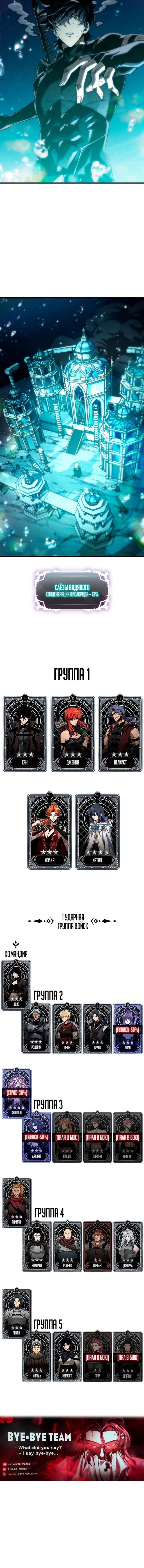 Страница 14 главы 138 манги Выбери меня! / Pick Me Up!