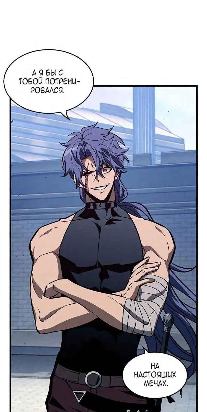 Страница 7 главы 70 манги Выбери меня! / Pick Me Up!