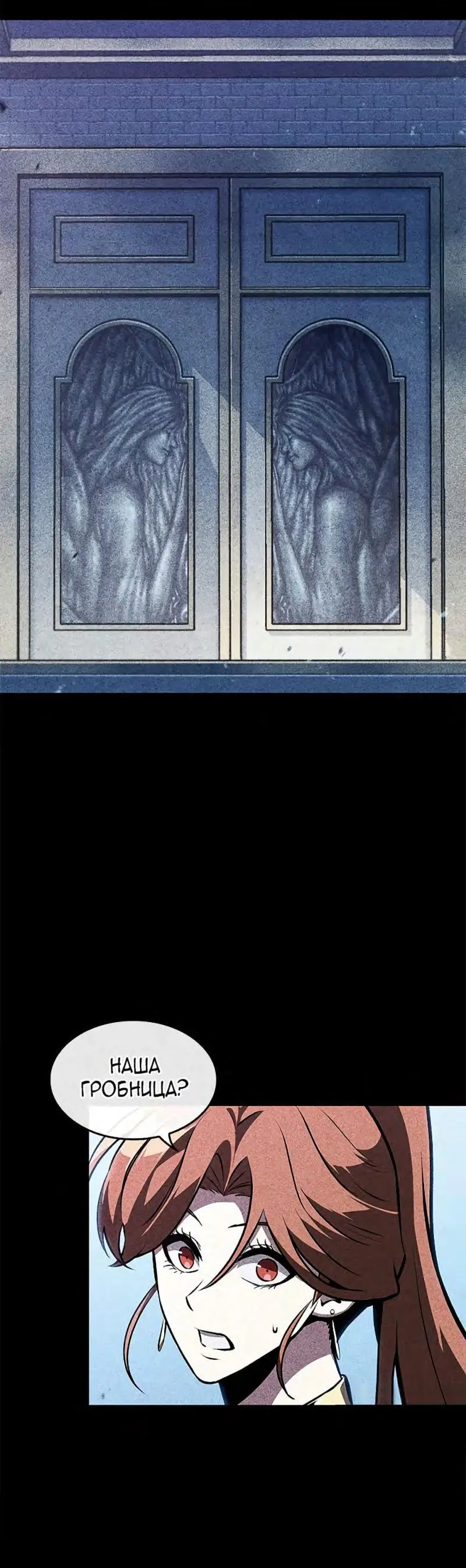 Страница 14 главы 70 манги Выбери меня! / Pick Me Up!