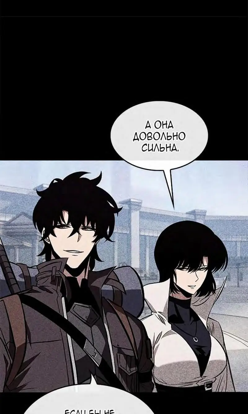 Страница 19 главы 70 манги Выбери меня! / Pick Me Up!