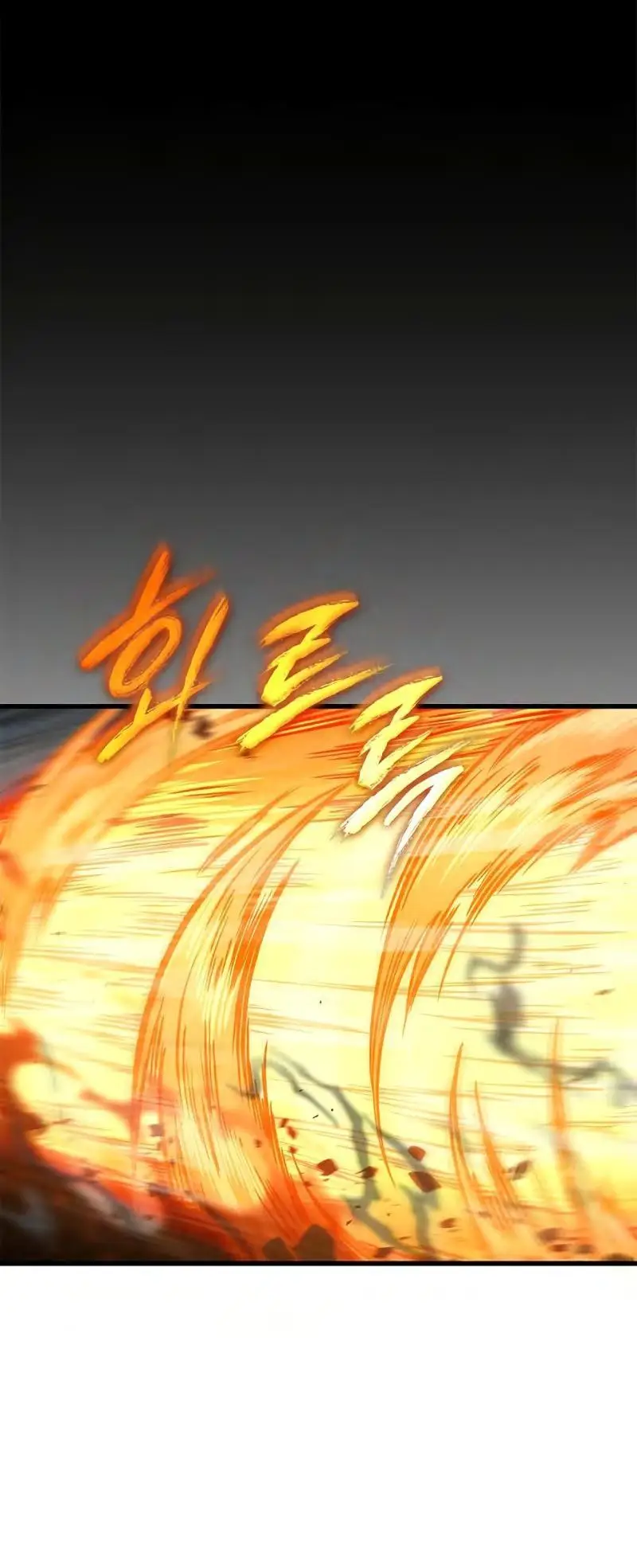 Страница 26 главы 70 манги Выбери меня! / Pick Me Up!