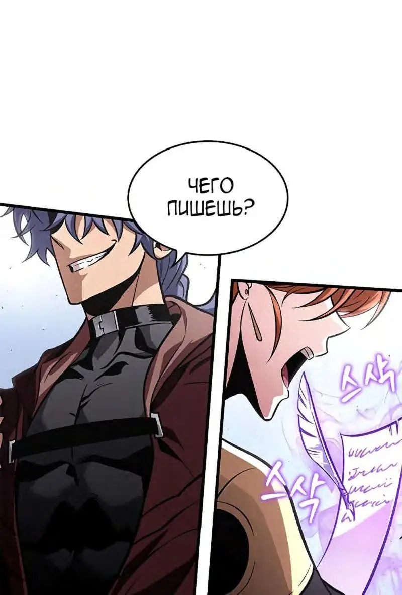 Страница 54 главы 70 манги Выбери меня! / Pick Me Up!