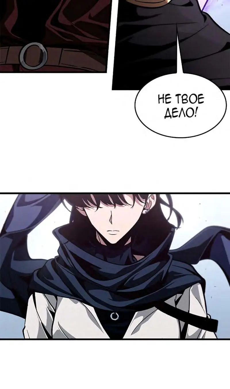 Страница 55 главы 70 манги Выбери меня! / Pick Me Up!