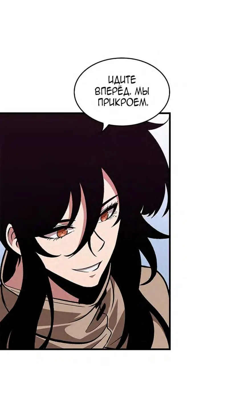 Страница 67 главы 70 манги Выбери меня! / Pick Me Up!