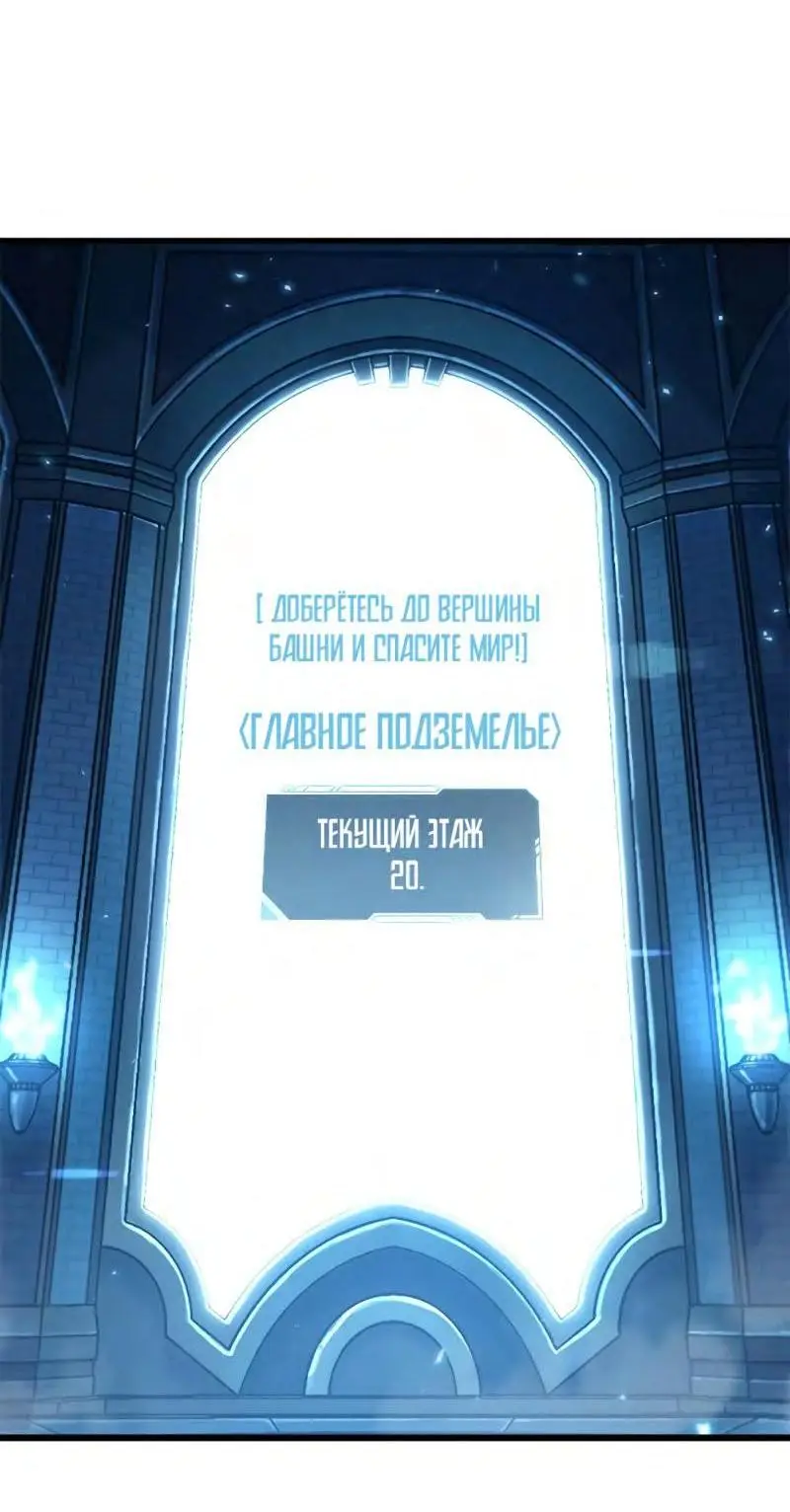 Страница 70 главы 70 манги Выбери меня! / Pick Me Up!