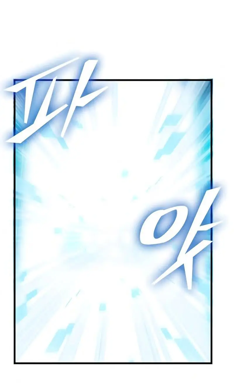 Страница 72 главы 70 манги Выбери меня! / Pick Me Up!