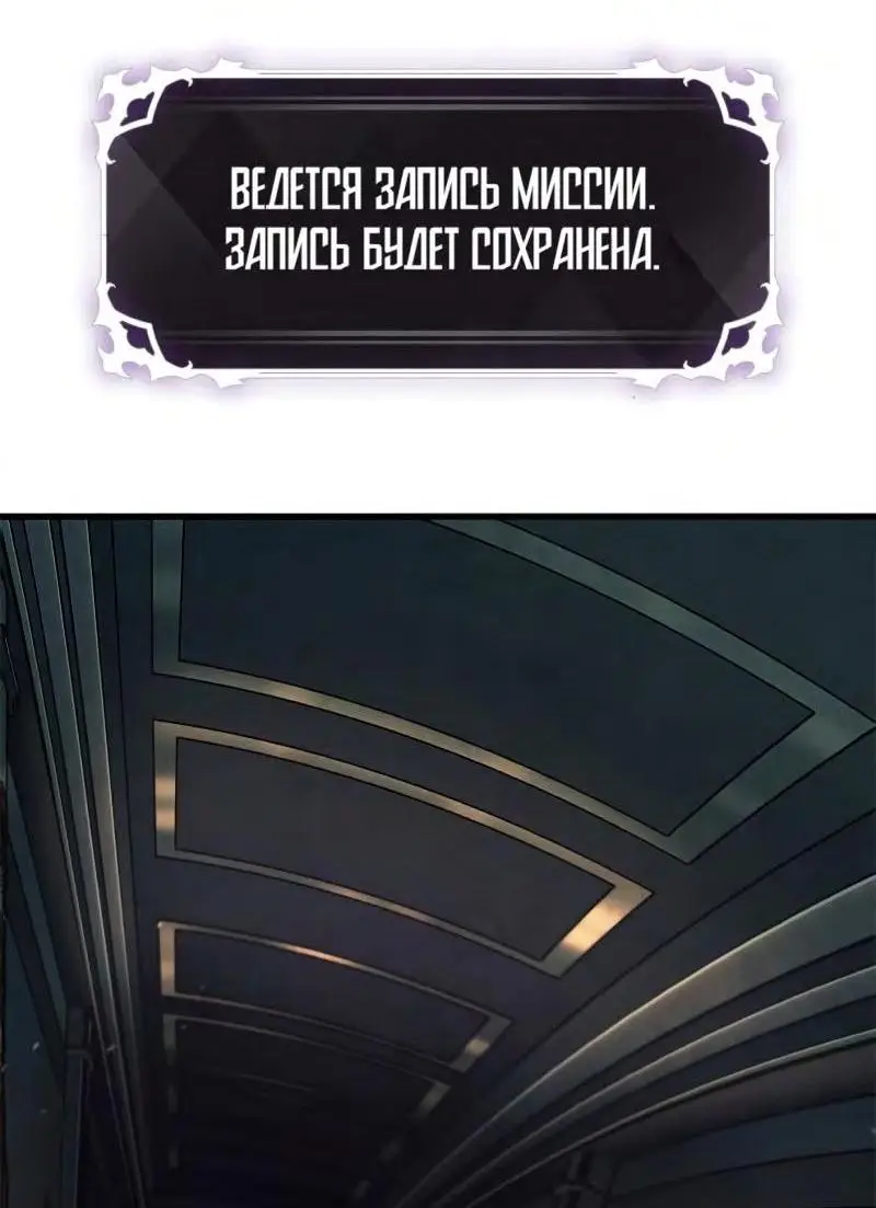 Страница 73 главы 70 манги Выбери меня! / Pick Me Up!